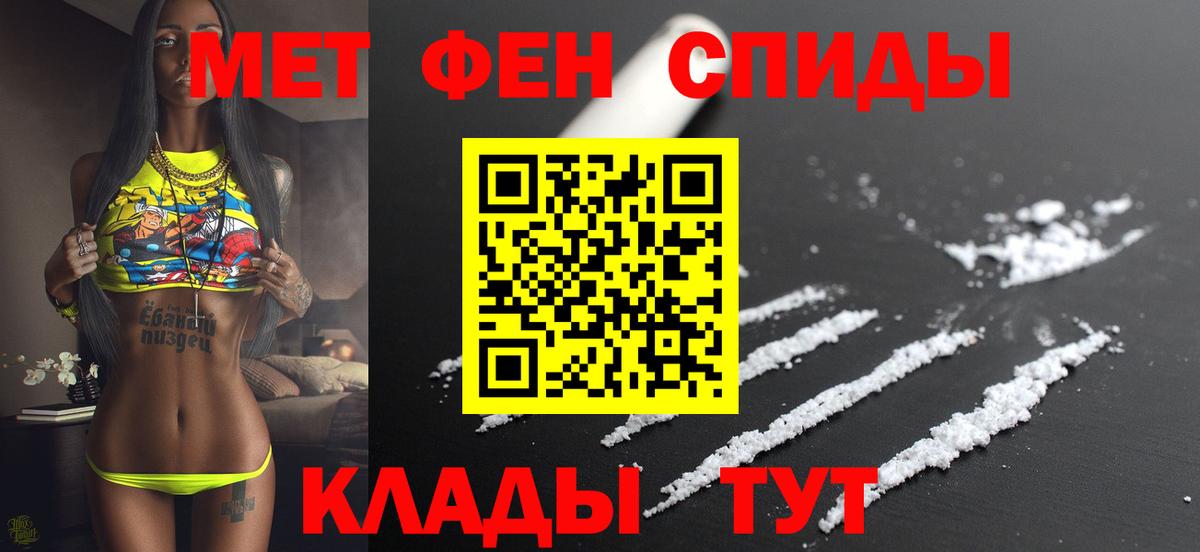 Пыть-Ях  Амфетамин  Вход с VPN  Amphetamine 98% 