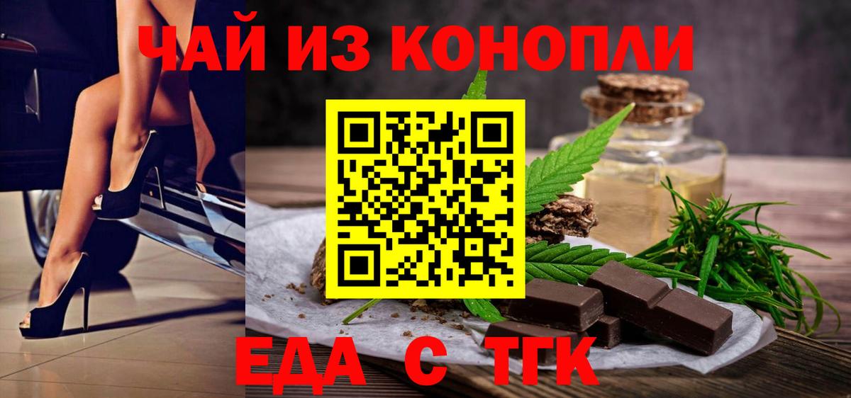 Canna-Cookies марихуана  Вход с VPN  Пыть-Ях 