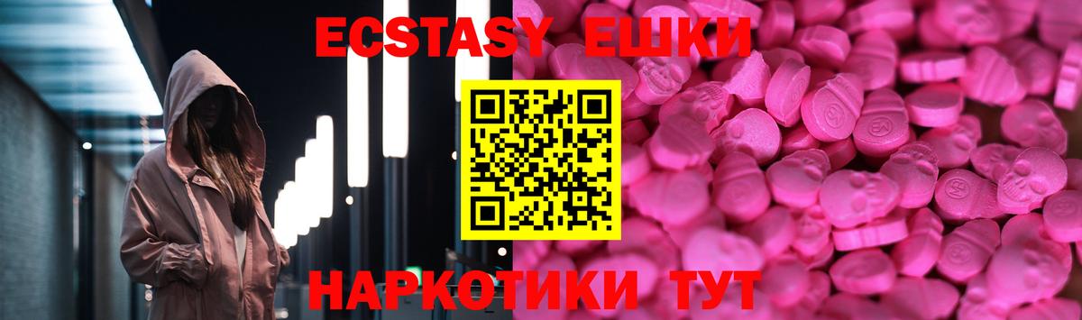 ЭКСТАЗИ бентли Пыть-Ях
