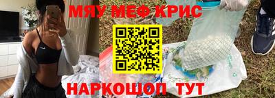 СК Будённовск