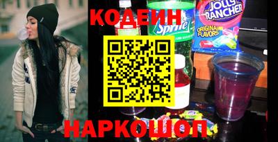 синтетический гашиш Бузулук