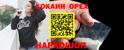 MESCALINE Бугуруслан