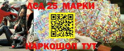 синтетический гашиш Бузулук