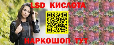 MESCALINE Бугуруслан