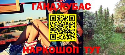 синтетический гашиш Бузулук
