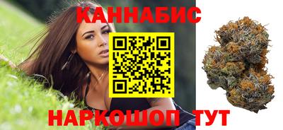 синтетический гашиш Бузулук