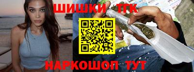 синтетический гашиш Бузулук