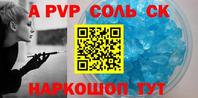 синтетический гашиш Бузулук