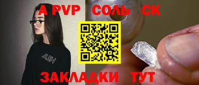 синтетический гашиш Бузулук