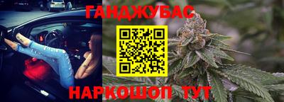 синтетический гашиш Бузулук