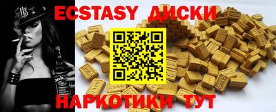 MESCALINE Бугуруслан