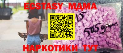 MESCALINE Бугуруслан