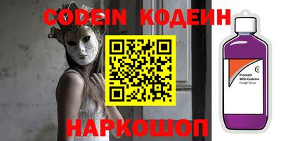 синтетический гашиш Бузулук