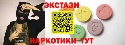 синтетический гашиш Бузулук