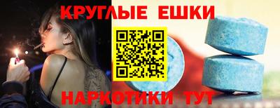 СК Будённовск