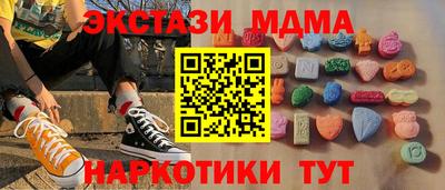 MESCALINE Бугуруслан