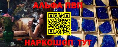 MESCALINE Бугуруслан