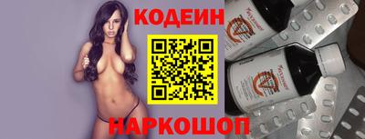 СК Будённовск