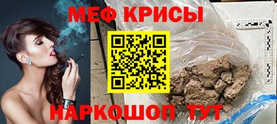 СК Будённовск