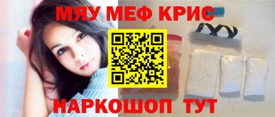 синтетический гашиш Бузулук