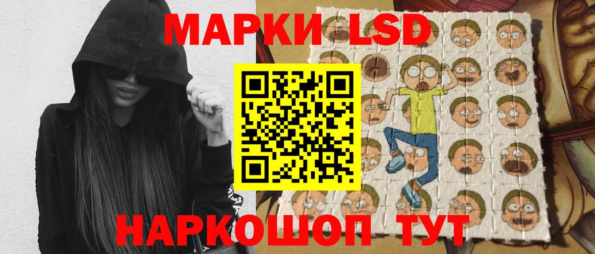 LSD-25 экстази кислота Пыть-Ях