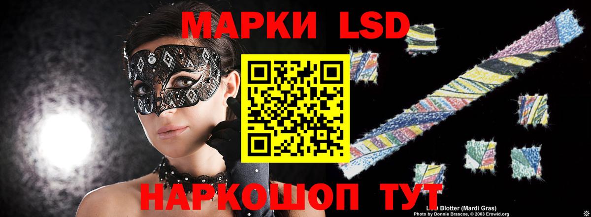 Лсд 25 экстази кислота  ЛСД экстази ecstasy  Пыть-Ях  Вход с VPN 