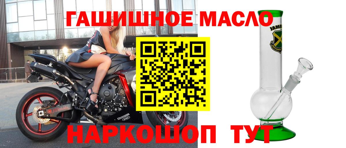 Дистиллят ТГК жижа Пыть-Ях