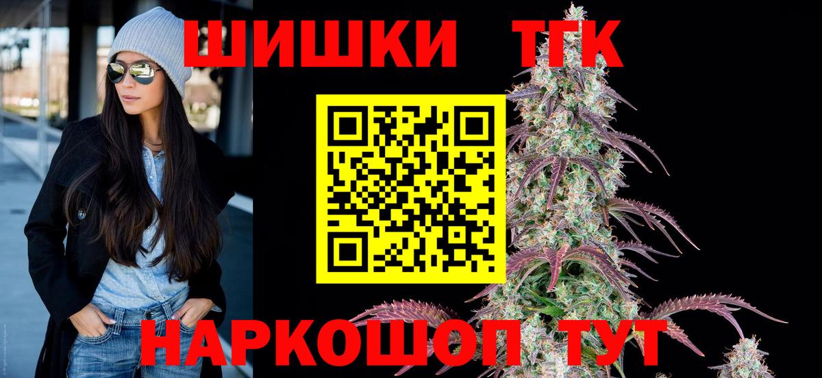 Бошки марихуана гибрид  Бошки марихуана сатива  МАРИХУАНА THC 21%  Каннабис VHQ  Пыть-Ях  Вход с VPN 
