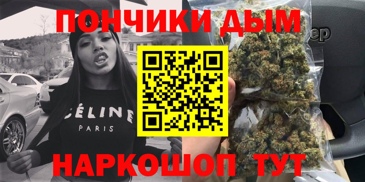 Каннабис ГИДРОПОН Пыть-Ях